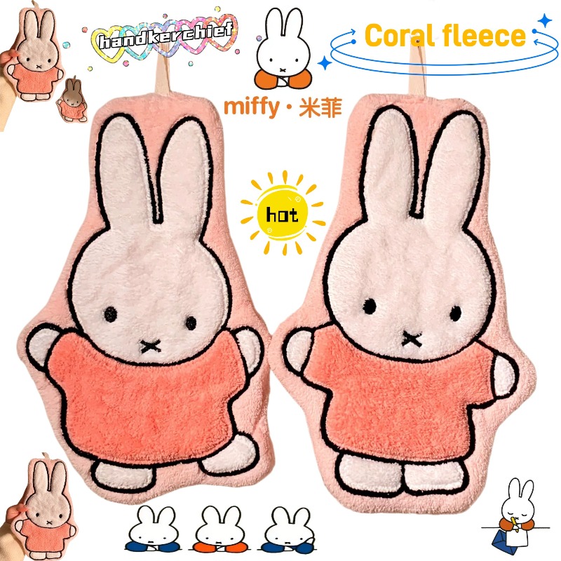 Home Bathroom Accessories - Asciugamano a Forma di Coniglio Miffy,
