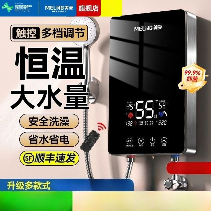 Scaldabagno elettrico istantan - Home Bathroom Water Heater recensione e prezzo