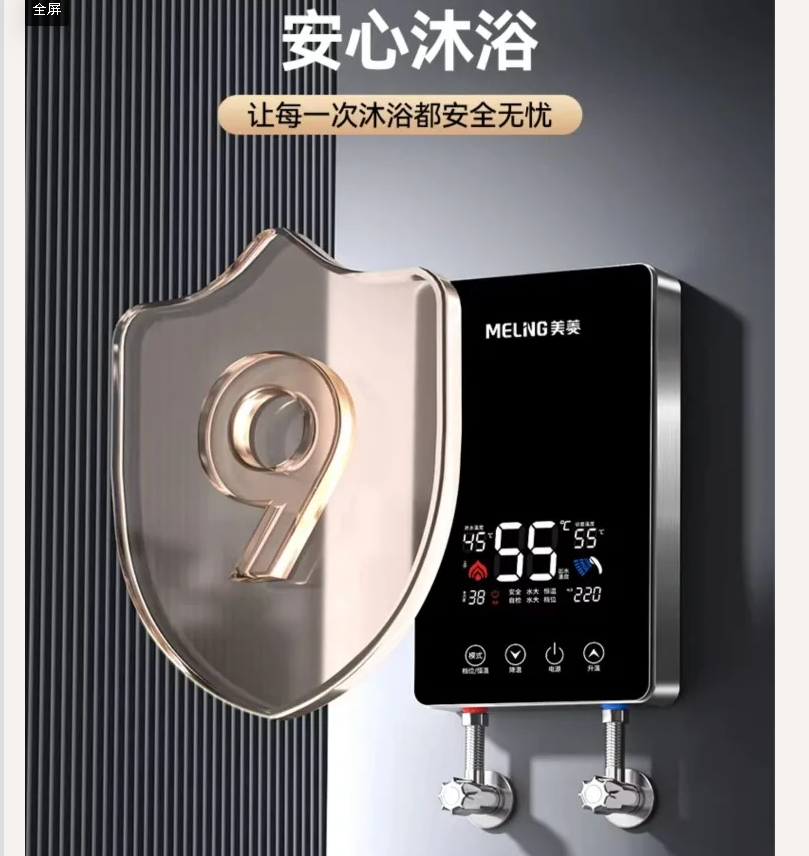 Scaldabagno elettrico istantan - Home Bathroom Water Heater recensione e prezzo